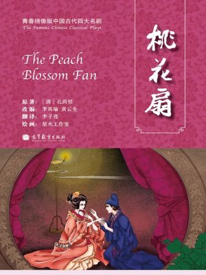 cover image of The Peach Blossom Fan